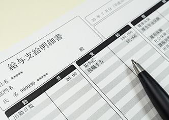 専門知識が不足していた給与計算業務のフロー改善・コスト削減に成功