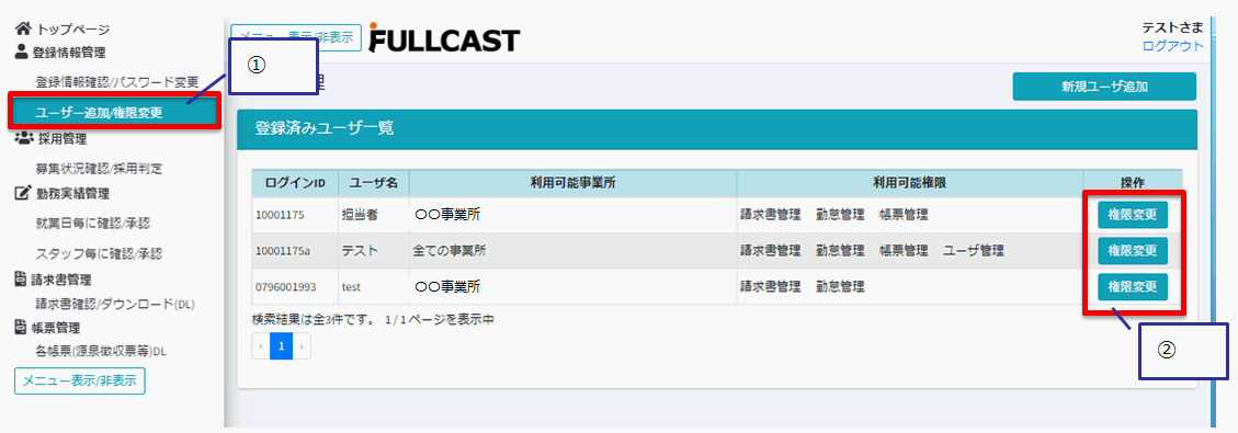 /assets/upload/2022/10/kenngen01_20221004.png