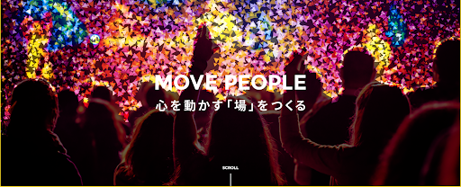 【1日最大134件の現場をこなす】株式会社Mash