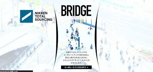 【専門職・技術職なら】日研トータルソーシング