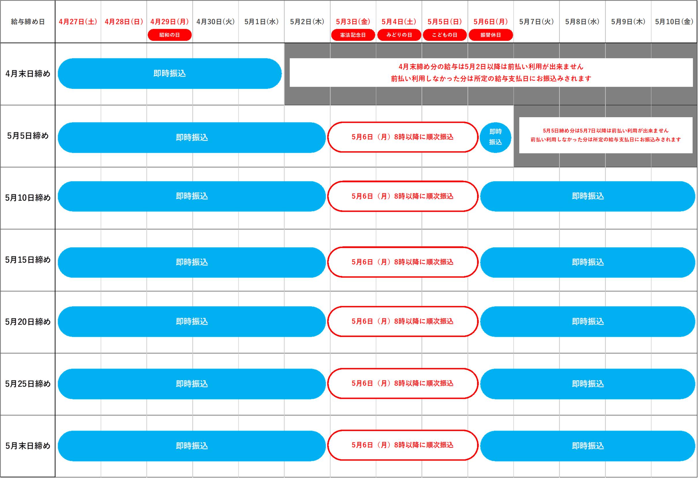 /assets/upload/2023/04/2024gw-1.jpg