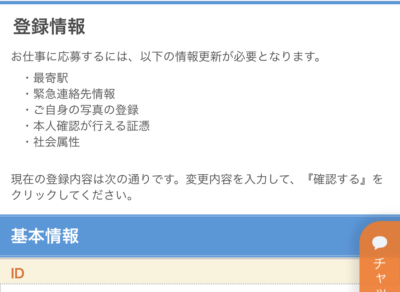 /assets/upload/2023/08/9eb2b7a6559e5283acdaa847dbb805c5-e1693475974925.png