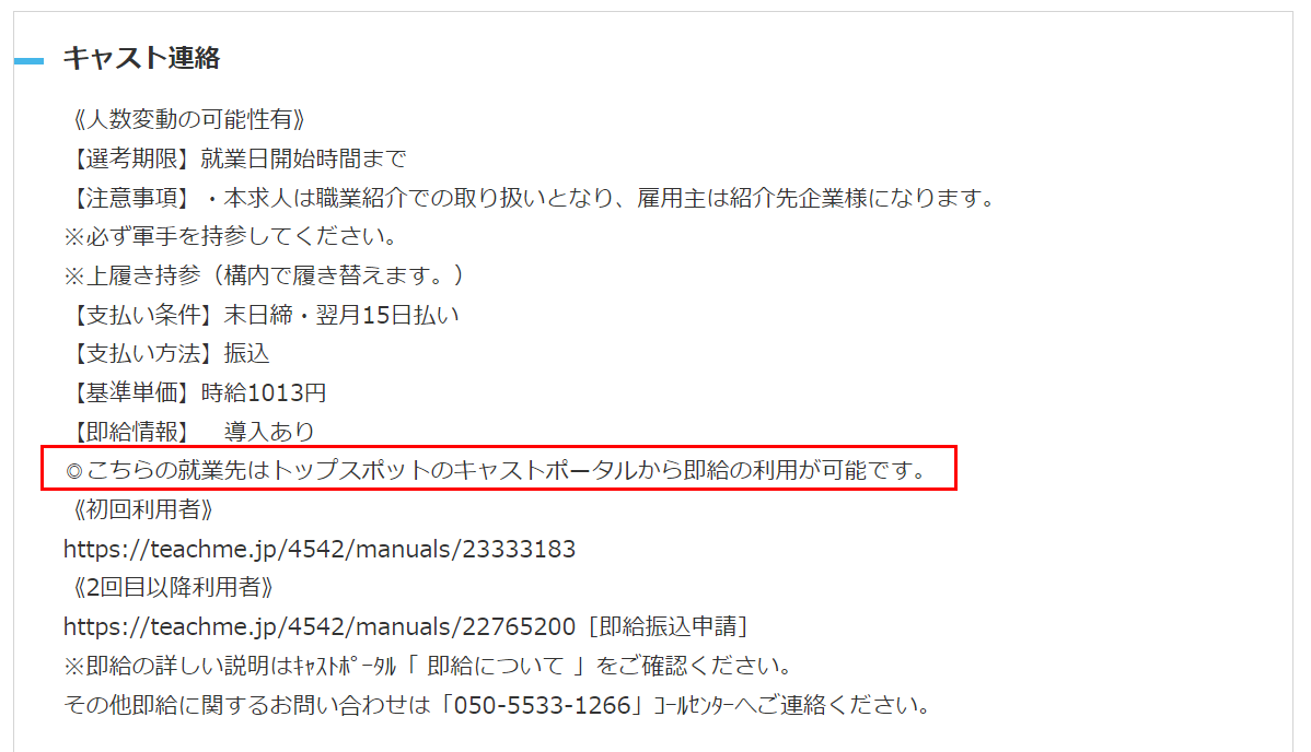 /assets/upload/2024/01/3bd90d07bbe141280be782030707a946-1.png