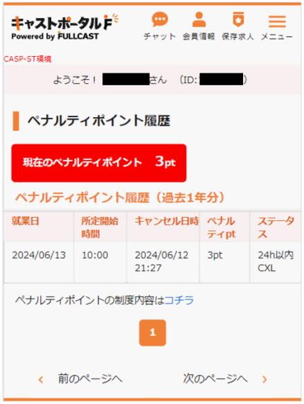 /assets/upload/2024/06/5073ab5059a03044d9de9b7daf5473d7-e1755771725805.png
