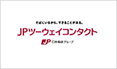 JPツーウェイコンタクト株式会社